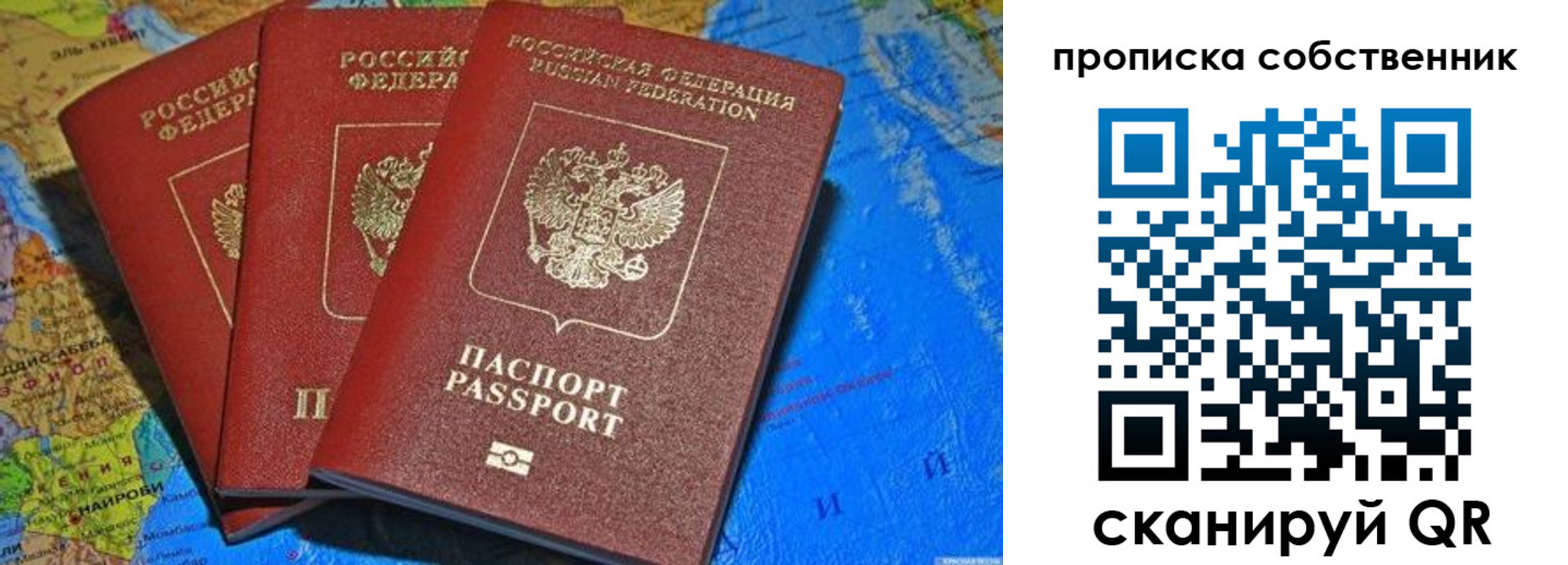 временная регистрация госуслуги в Тихвине