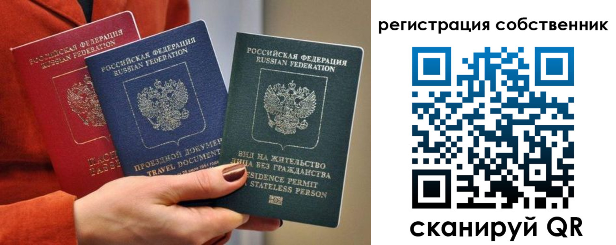 регистрация для школы в Тихвине