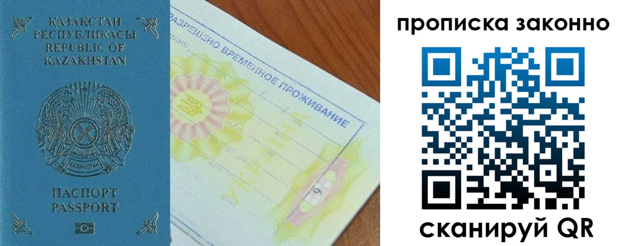 миграционный учет в Тихвине