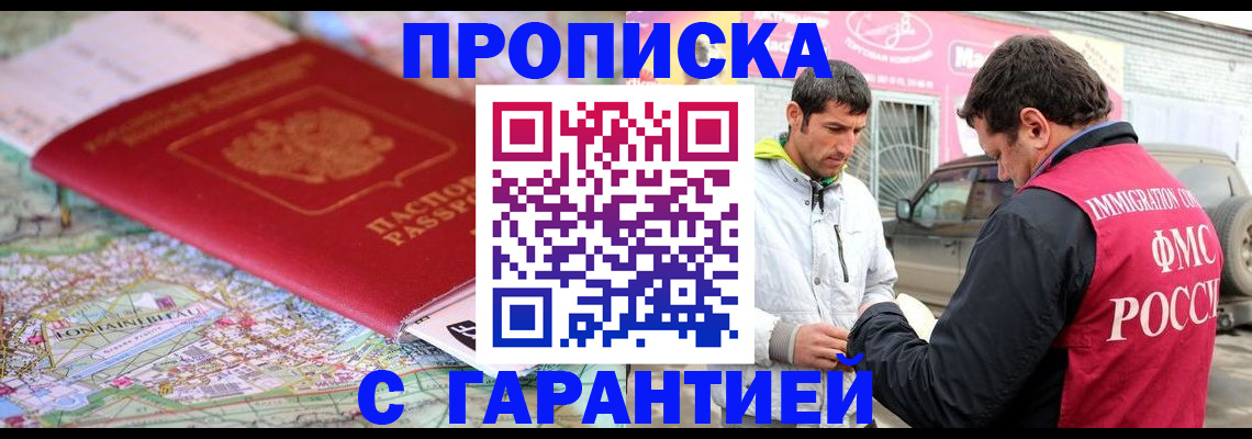 временная регистрация госуслуги в Тихвине