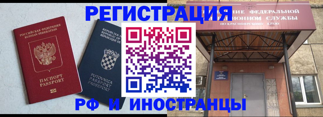 регистрация для дет. сада в Тихвине